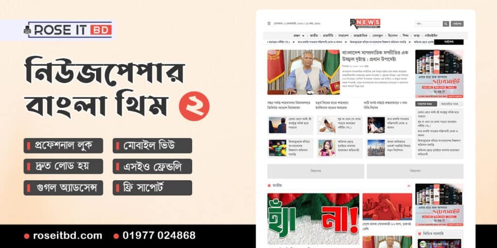 Feature Main Image For Website