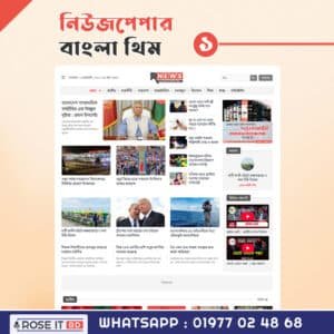 News Theme 01