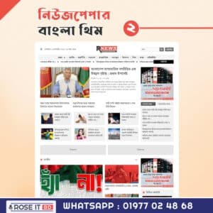 News Theme 22