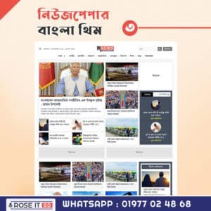 News Theme 3