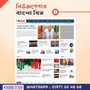 News Theme 4