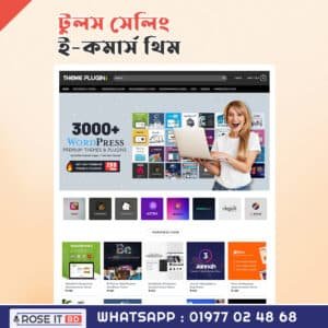 tools selling ecommerce theme