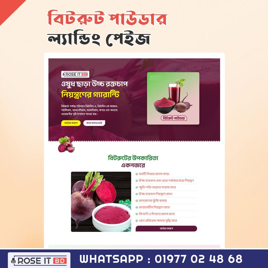 Beetroot Powder Sell Landing Page Template for WordPress websites
