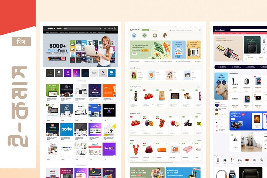 ecommerce theme