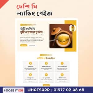 Deshi Ghi Sell Landing Page Template for WordPress websites