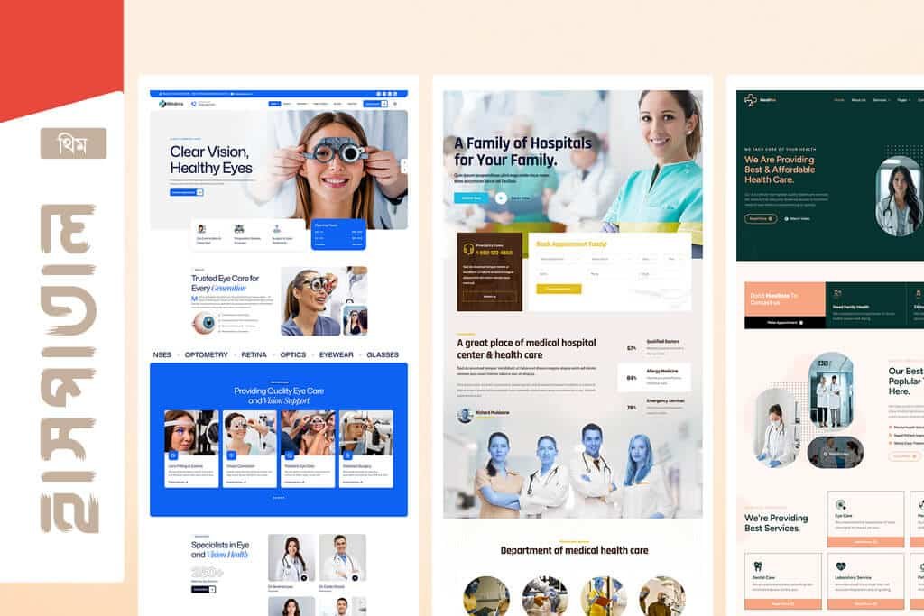 Hospital Clinic Theme